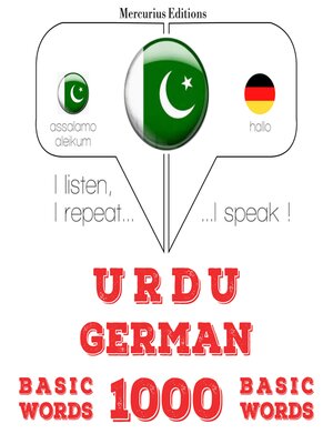 cover image of 1000 جرمن میں ضروری الفاظ